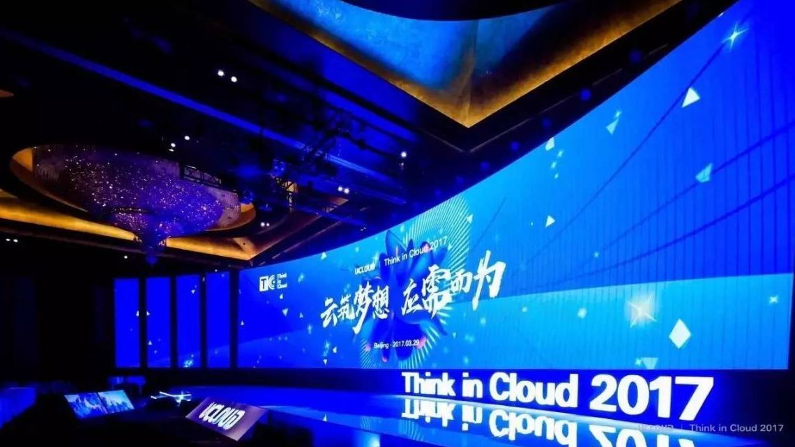 Zenlayer sponsors Think in Cloud 2017 @ Beijing
